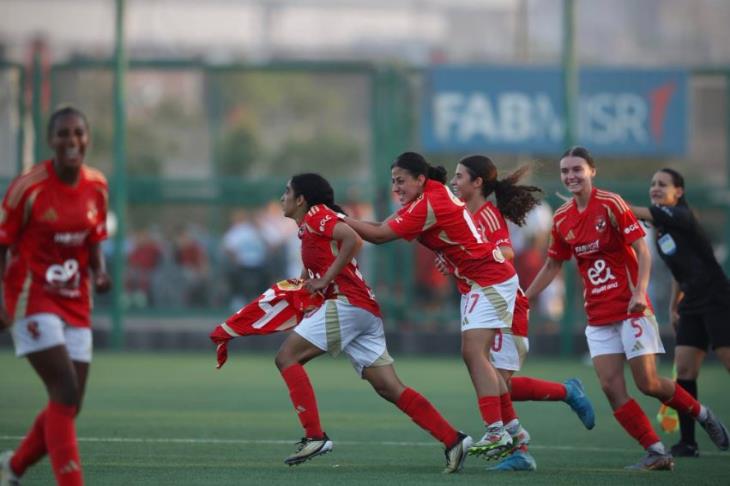 سيدات الأهلي